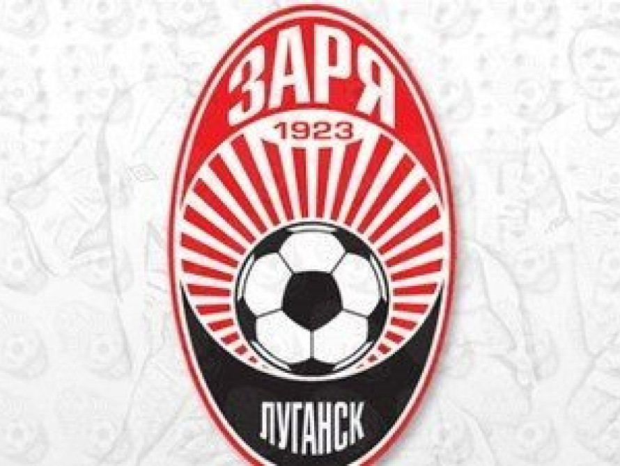 В Запорожье португальская "Брага" сыграла в ничью с "Зарей"