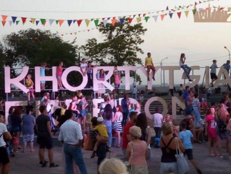 Запорожский этно-фестиваль "Khortytsia Freedom" в цифрах: в мэрии насчитали более 50 тысяч посетителей 