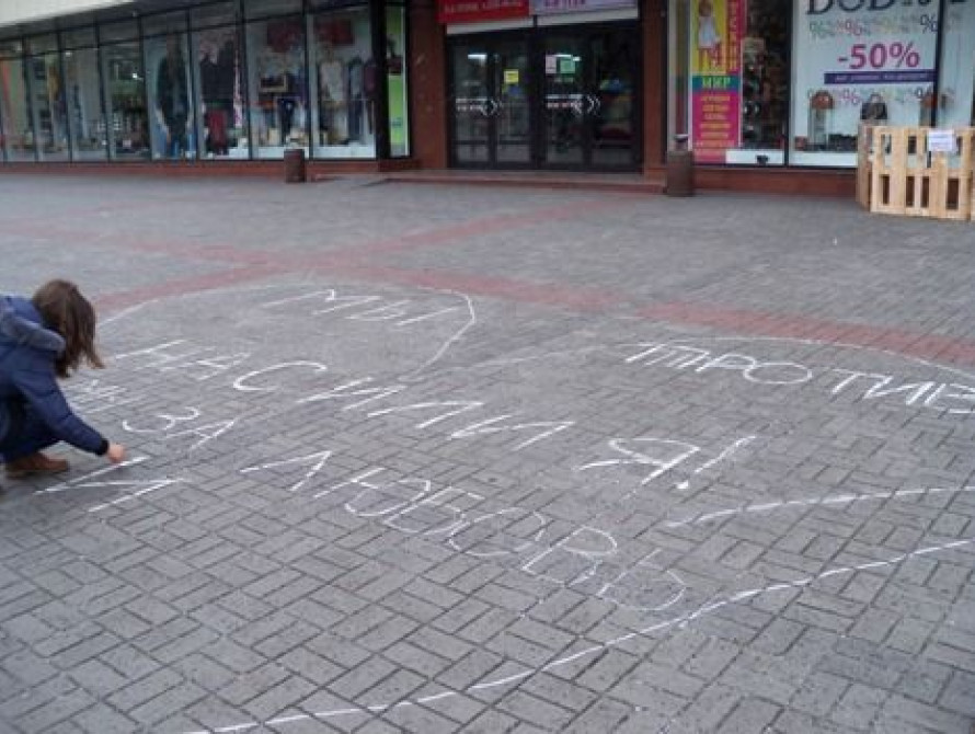 В Запорожье горожан зовут на "Марш свободы"