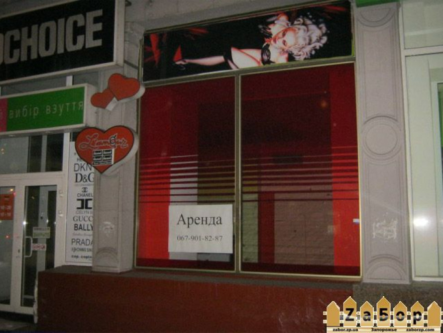 В Запорожской области у школьницы в телефоне родители обнаружили интимные фото ее одноклассников