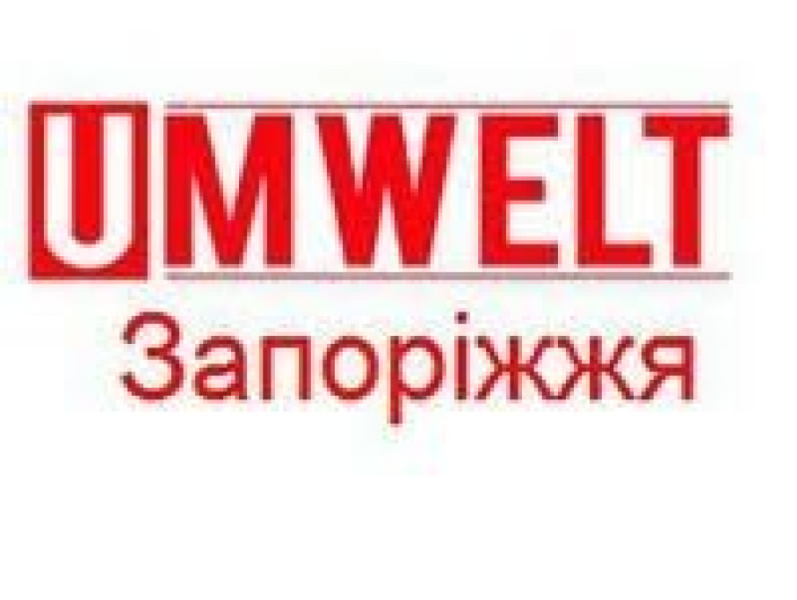В Запорожье коммунальщики используют "новые технологии" в ремонте мусорных контейнеров (фото)