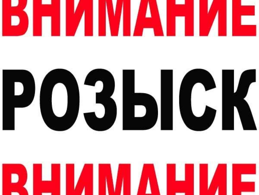 В Запорожье разыскивается ребенок: мама сообщила, что его похитил отец 