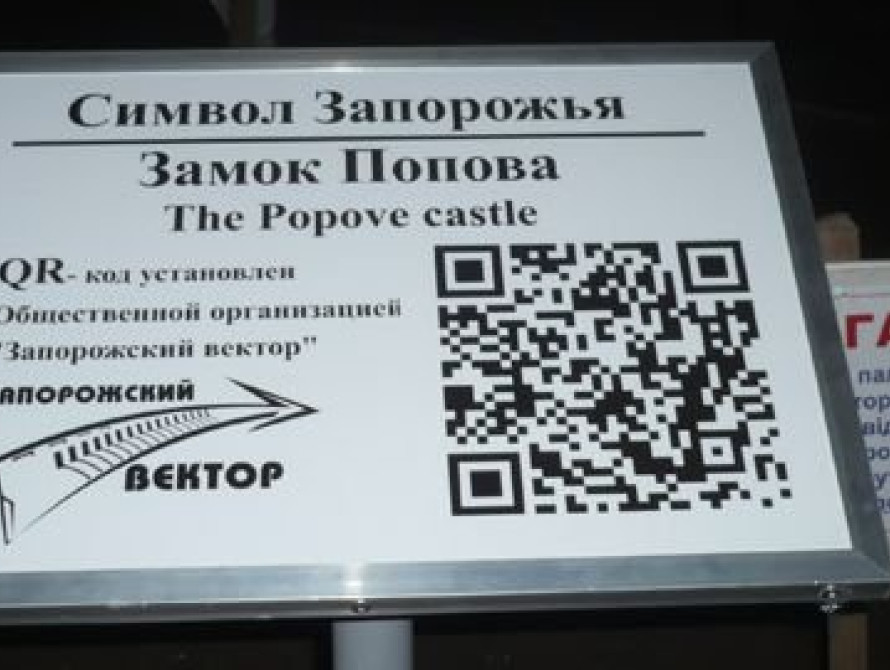 В Запорожской области мужчина сообщил о нападении, чтобы не отдавать деньги работодателю 