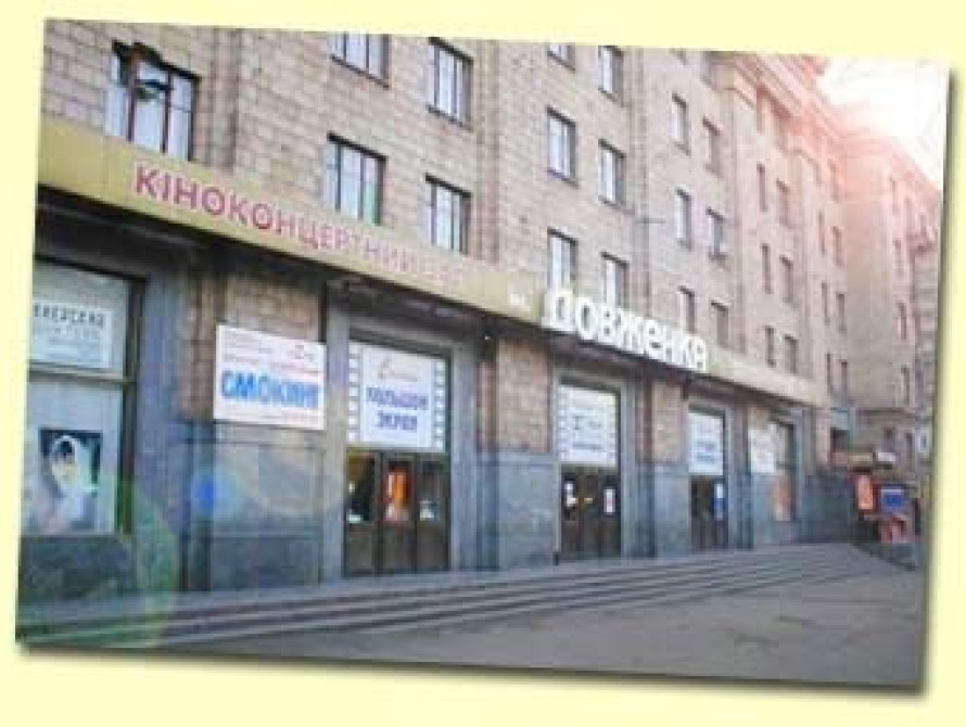 Посетители возмущены состоянием запорожского кинотеатра (фото)