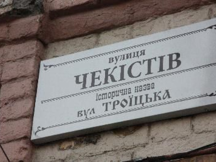 В Запорожской области создают комиссию по реабилитации жертв репрессий 