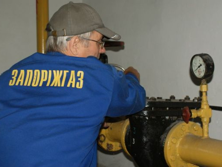 Руководство "Запорожгаза" нанесло многомиллионные убытки государству 