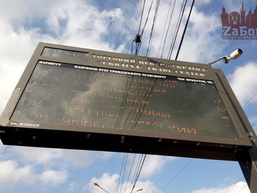 В Запорожье вандалы начали уродовать электронные табло с расписанием на остановках (фото)