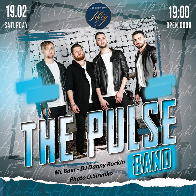 Вечеринка "The Pulse Band"