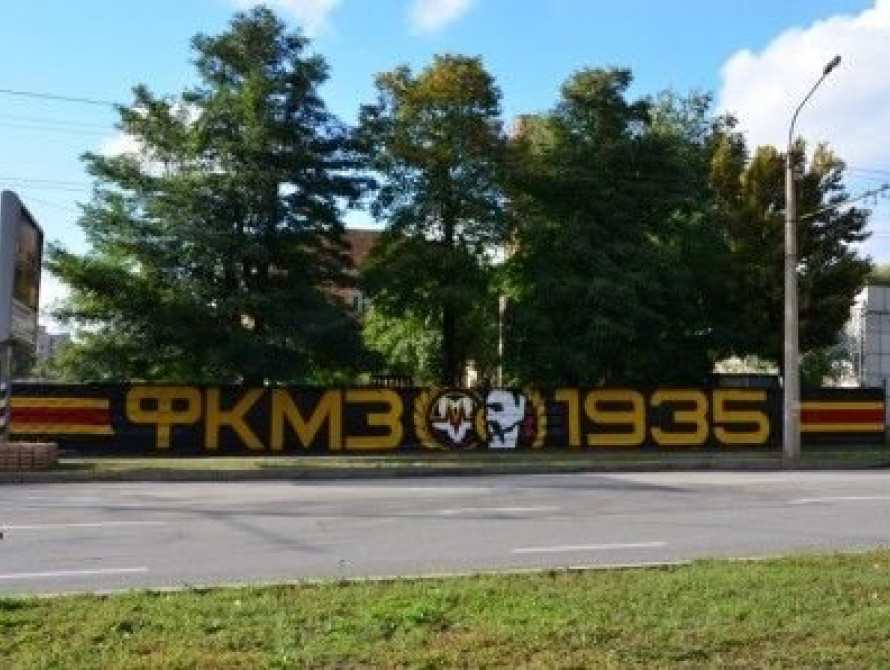 Запорожский "Металлург" побеждает на выезде и поднимается на второе место в турнирной таблице