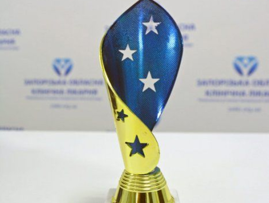 У трудового коллектива Запорожской облбольницы - лучший коллективный договор