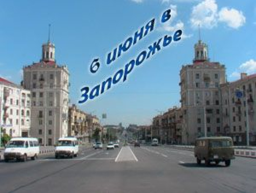 Итоги четверга в Запорожье: "проклятое" озеро, реконструкция ДК, съемки популярного шоу