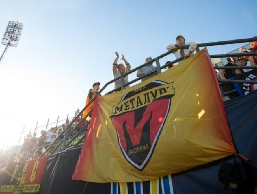 Запорожский "Металлург" будет играть в Первой лиге