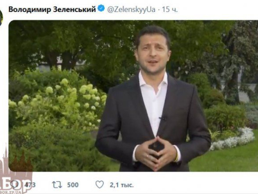 Зеленский запустил "сине-желтый" флешмоб в Украине