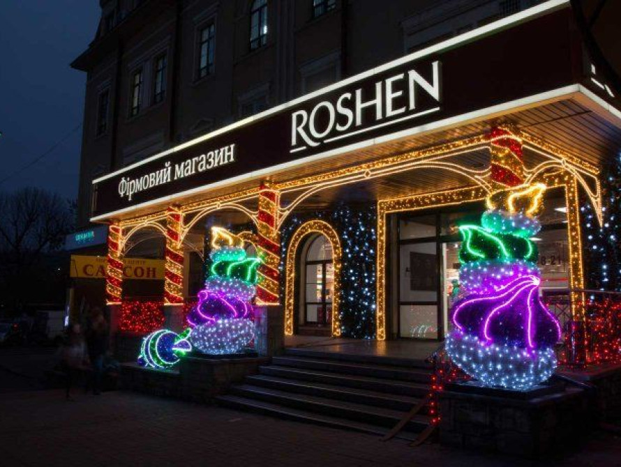 В Запорожье откроют фирменный магазин ROSHEN 