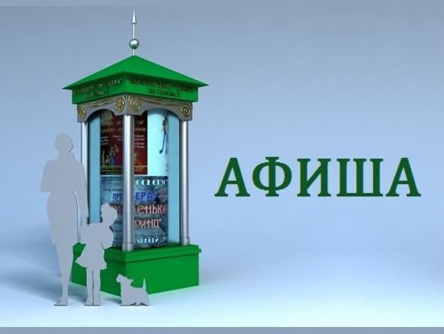 ТОП-7 мероприятий в Запорожье на выходных: "Октоберфест", День отца и кинофестиваль  ZIFF