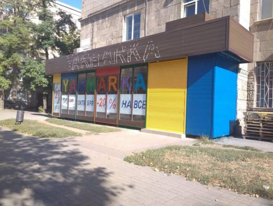 "Демонтаж" скандальной вывески в центре Запорожья вызвал глум в соцсети