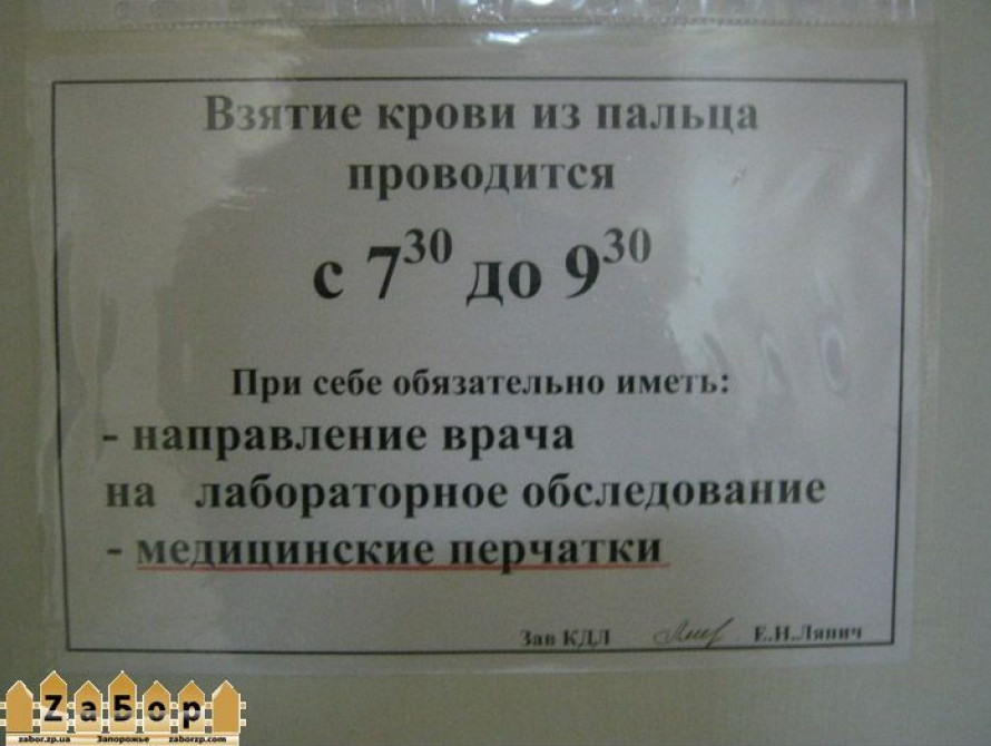 В Запорожской области открыли поликлинику, построенную за 2 миллиона евро 