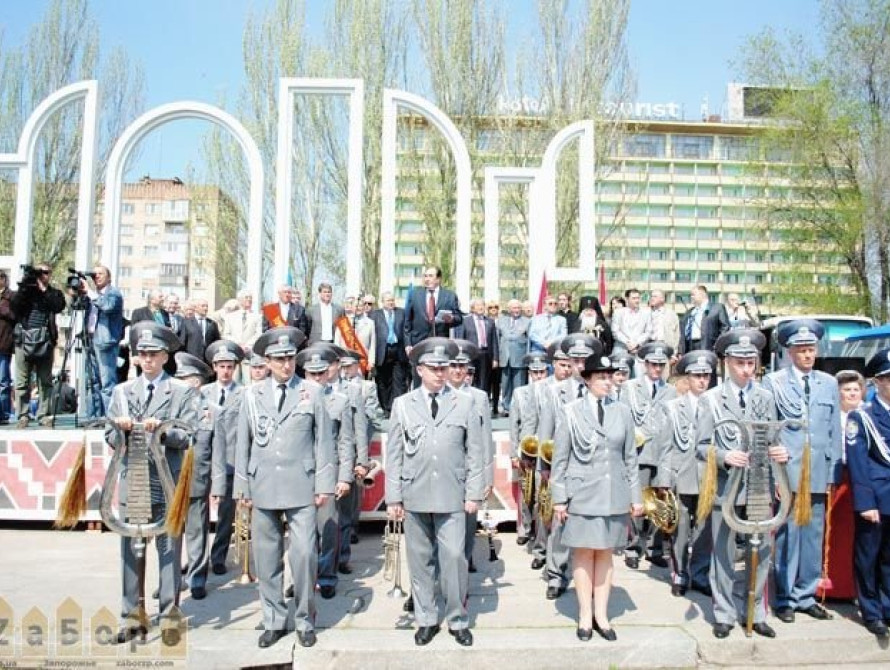 В Запорожье День защитника Украины отметили митингом (фото)