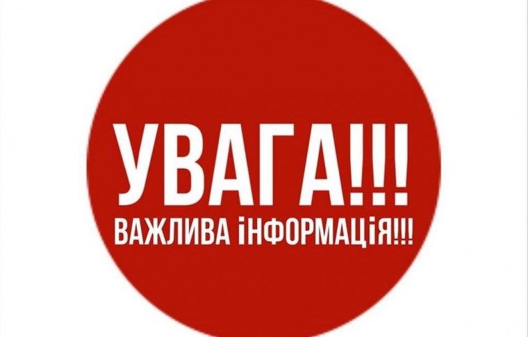 На территории Запорожья ввели комендантский час