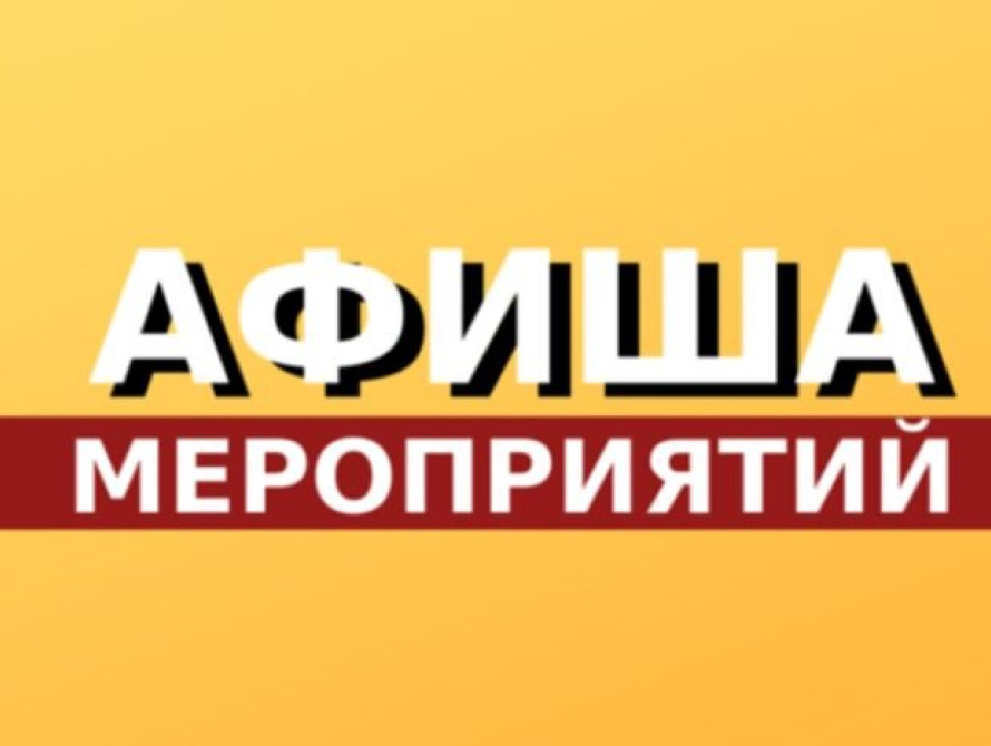 ТОП-10 мероприятий в Запорожье на выходных: концерт "Машина времени", премьеры спектаклей, "Stand-Up" Дмитрия Романова
