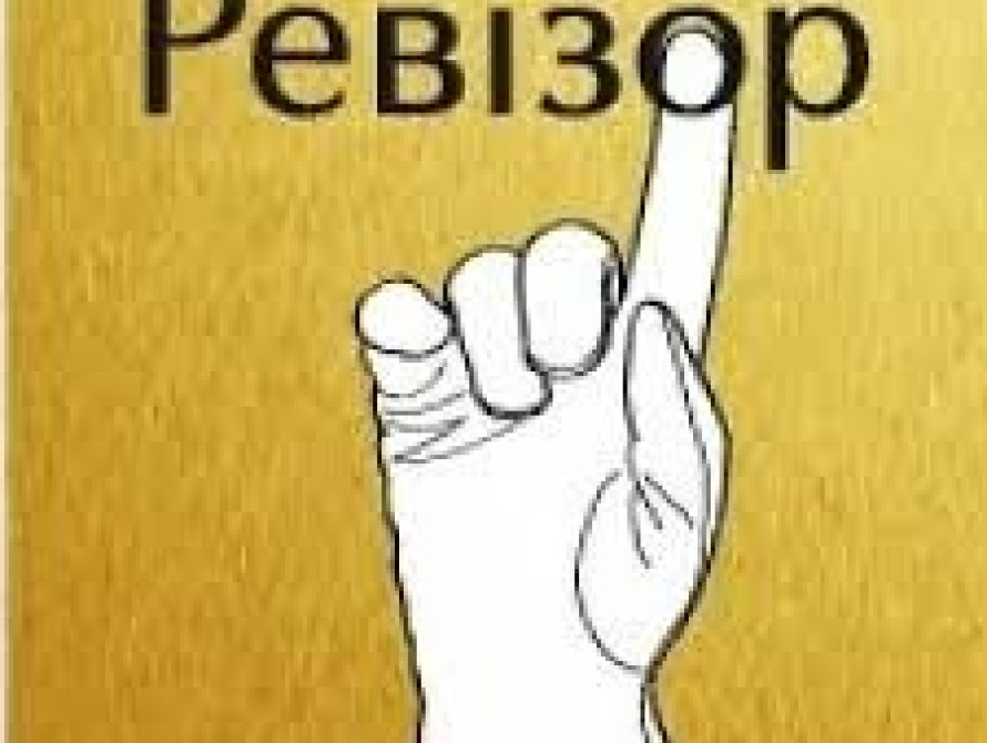 "Ревизор" проверил заведения на запорожском курорте  