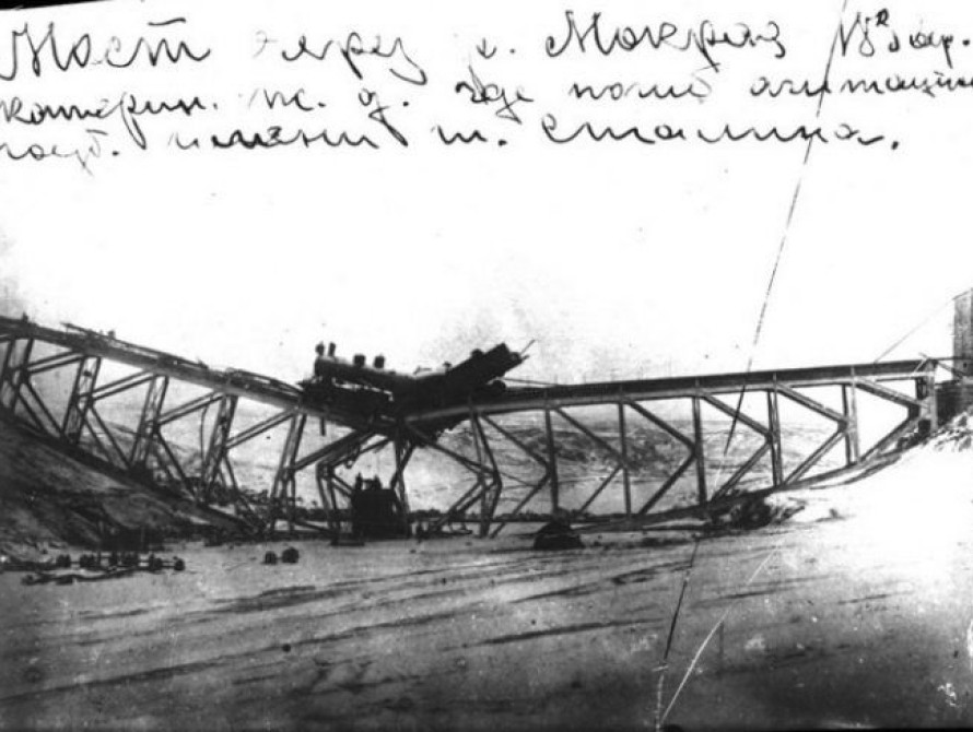 В Запорожье 99 лет назад произошло крушение поезда