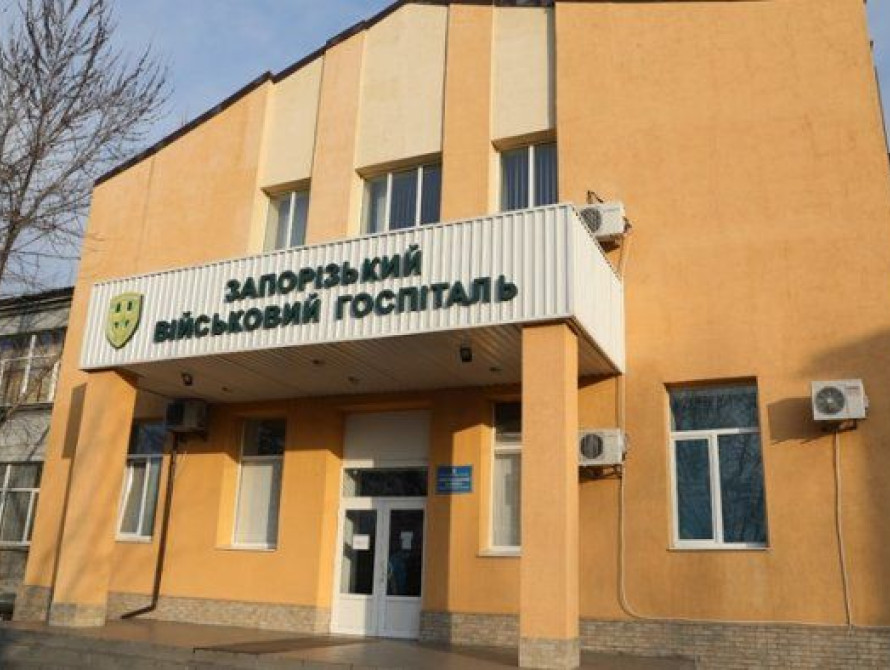 В Запорожье на ремонт военного госпиталя потратят полмиллиона гривен