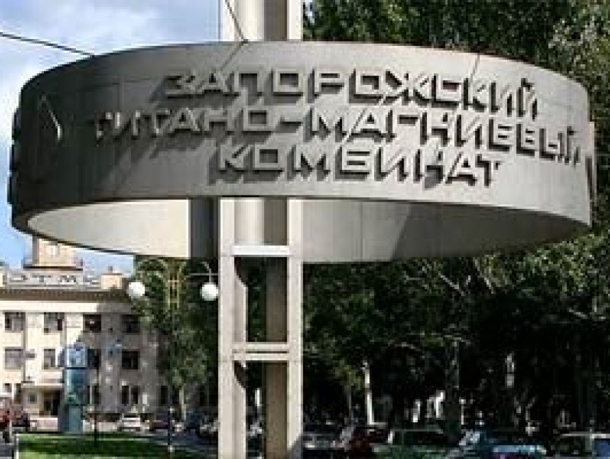 На ЗТМК назначен новый директор