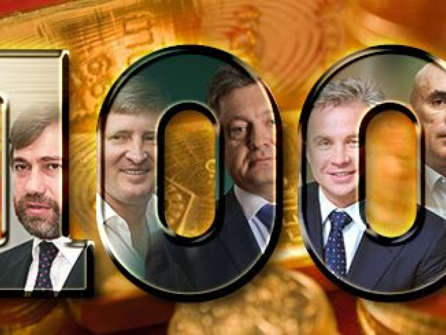 ТОП-самых богатых украинцев: Ахметов - №1, Порошенко - №3, Черняк - 30-ый 