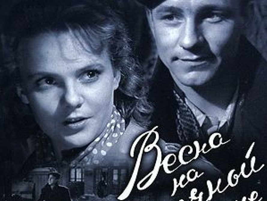 В Запорожье отреставрировали дом, где снимали "Весну на Заречной улице"