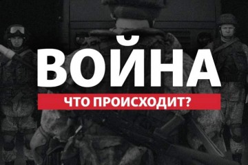 Оперативная информация по российскому вторжению в Запорожскую область