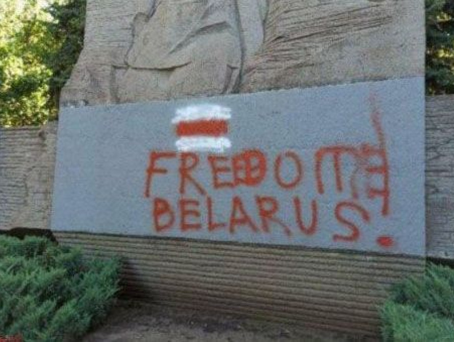 В Запорожье на памятнике закрасили призывы к освобождению Беларуси