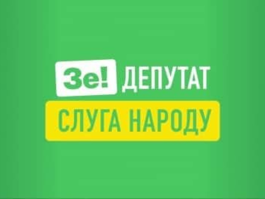 Віталій Тишечко офіційно став кандидатом у мери Запоріжжя від партії "Слуга Народу"
