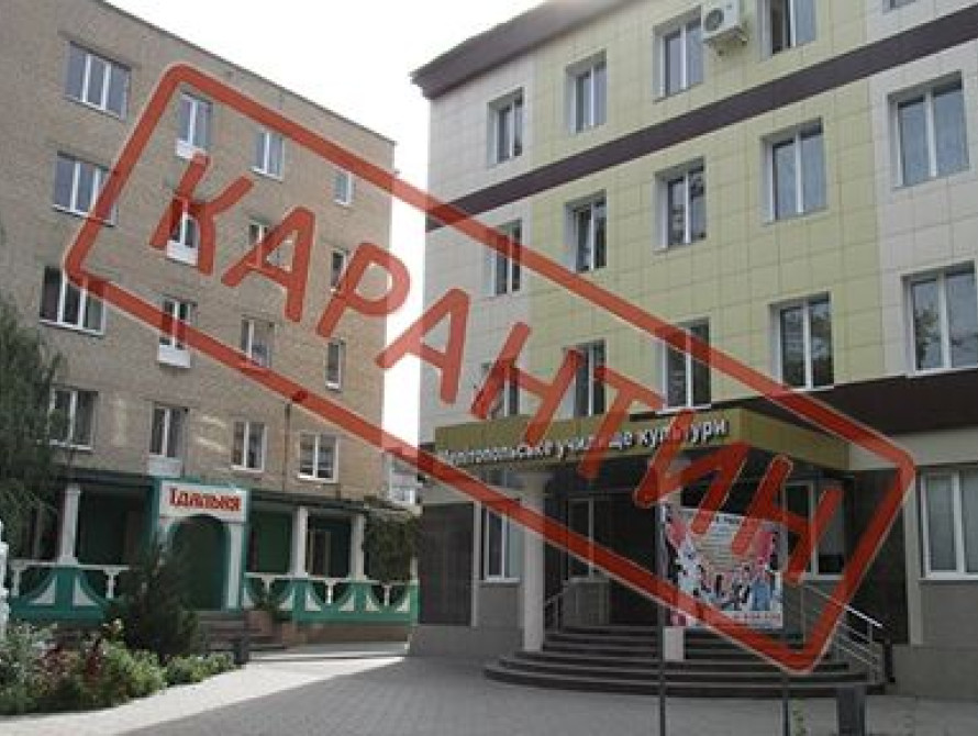 В Запорожской области студенты хотят вернуть деньги за общагу