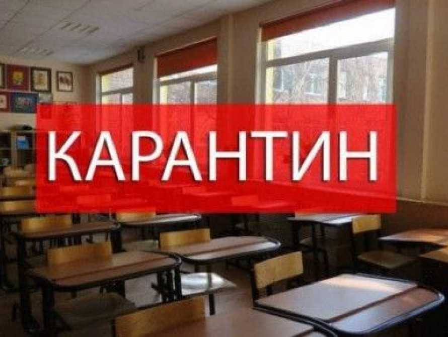 В Запорожье на сессии городского совета рассмотрят решение о полном переходе школ на дистанционное обучение