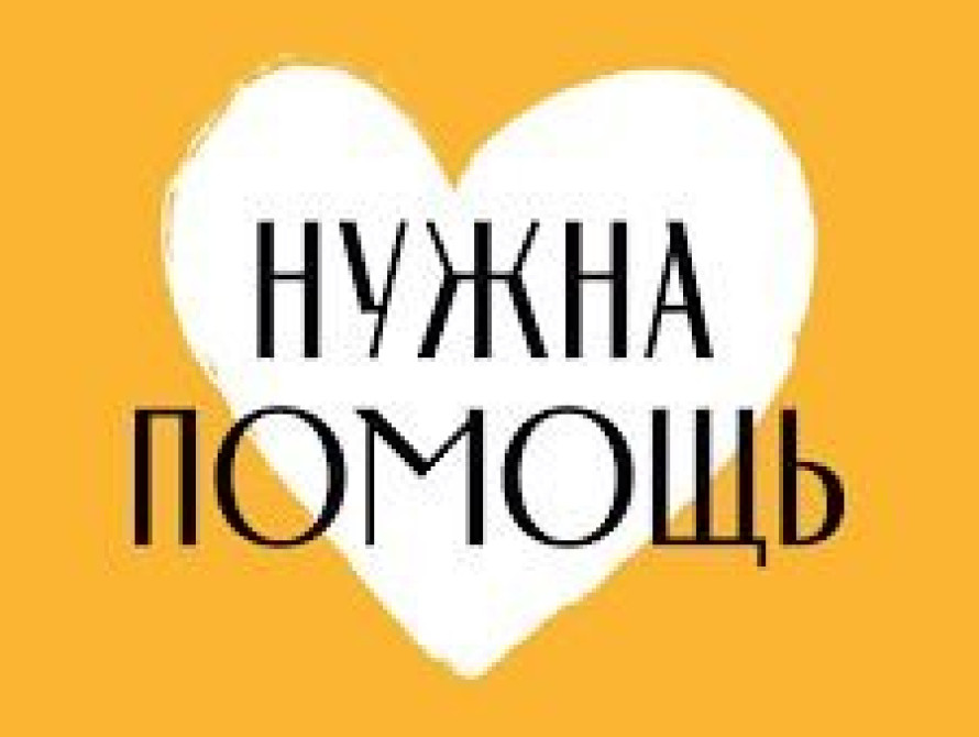 В Запорожье нужна помощь для 11-летней девочки, которая получила серьезные травмы, катаясь с горки