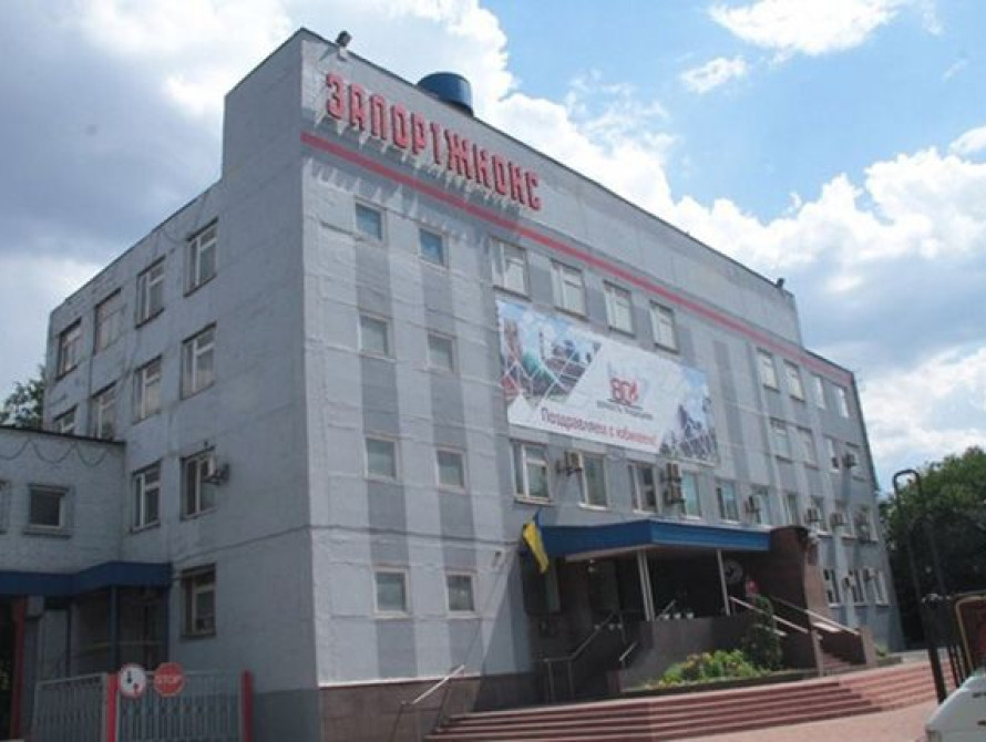 Энергия созидания: "Запорожкокс" отметил 87-ю годовщину со дня основания 