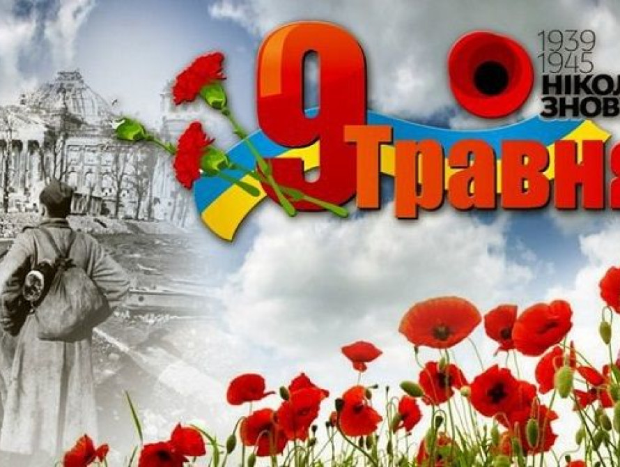 В Запорожье на Аллее Славы проходит акция ко Дню Победы: с песнями, плакатами и конфликтом с полицией (фото, видео)