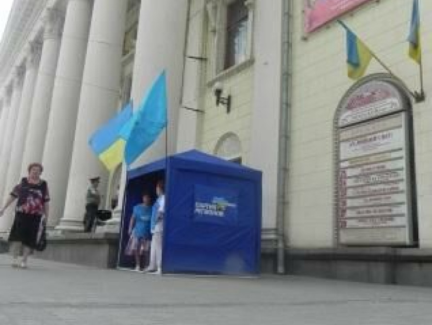 Благотворительный телемарафон "Память" прорекламировал Партию регионов