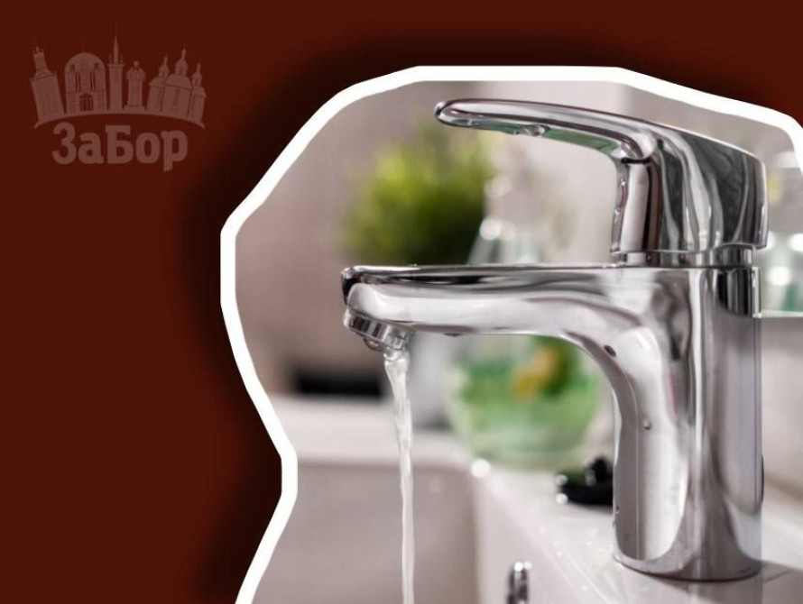 Відключення води у Запоріжжі