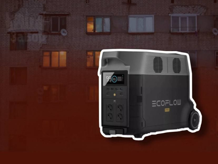 У Запоріжжі мешканцям багатоповерхівок компенсують придбання джерел енергії