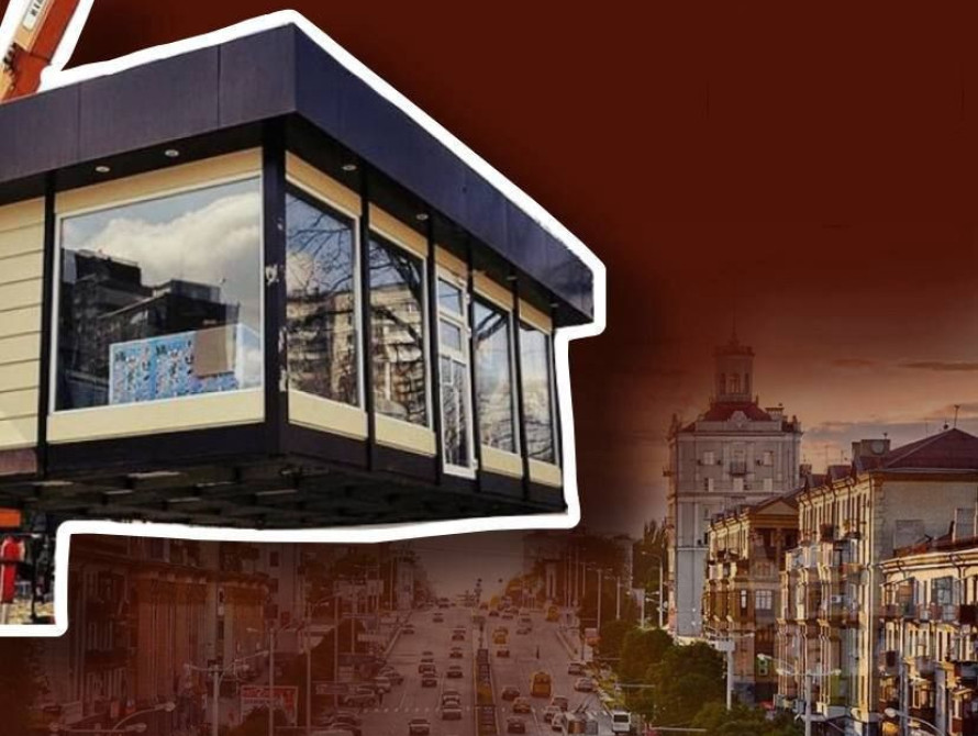 У Запоріжжі затвердили план розташування МАФів