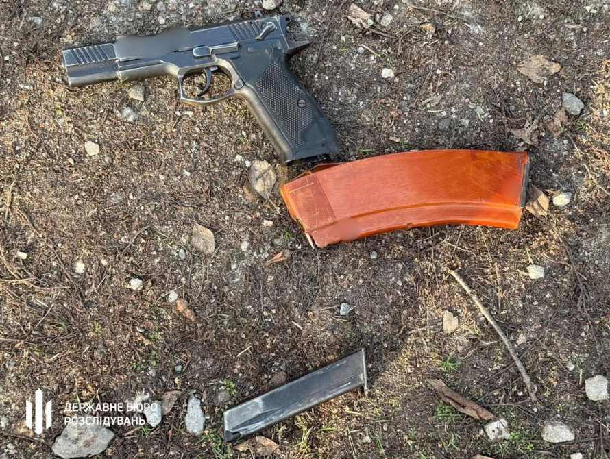 Зброя, із якої правоохоронець стріляв у військових