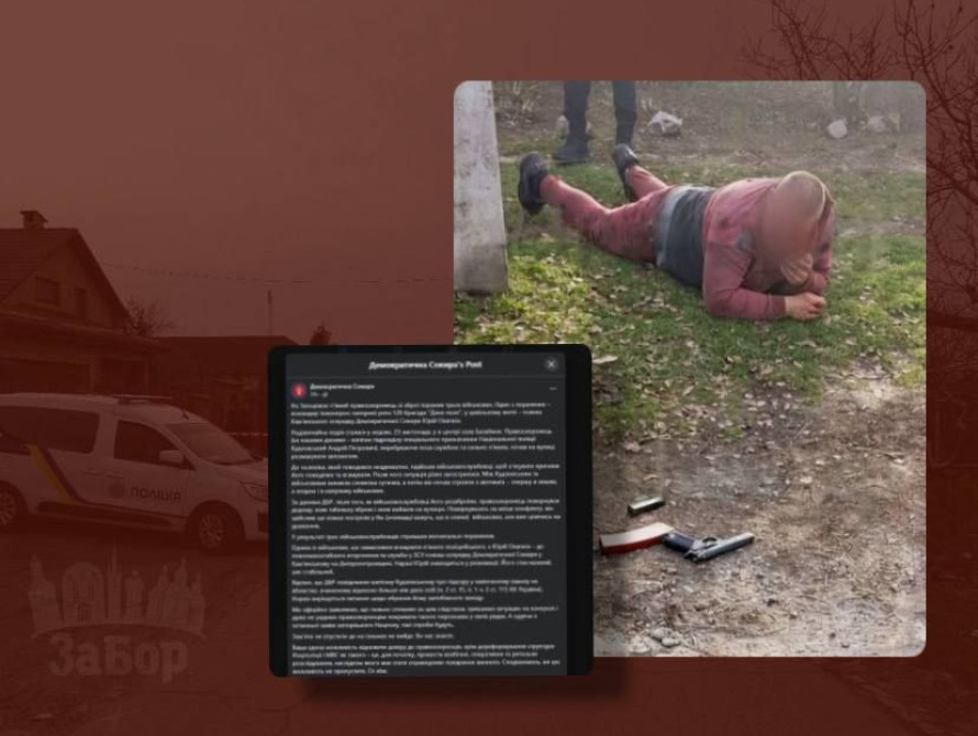 З'явилася третя версія інциденту стрілянини під Запоріжжям