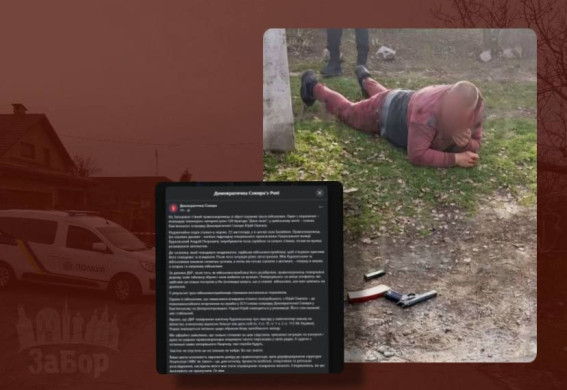 З'явилася третя версія інциденту під Запоріжжям зі стріляниною правоохоронця по військовим