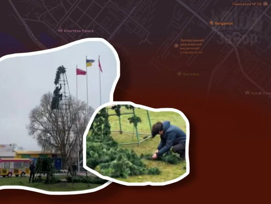 Встановлення ялинки у Запоріжжі