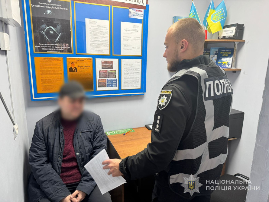 Запоріжець, який незаконно заволодів коптером військового