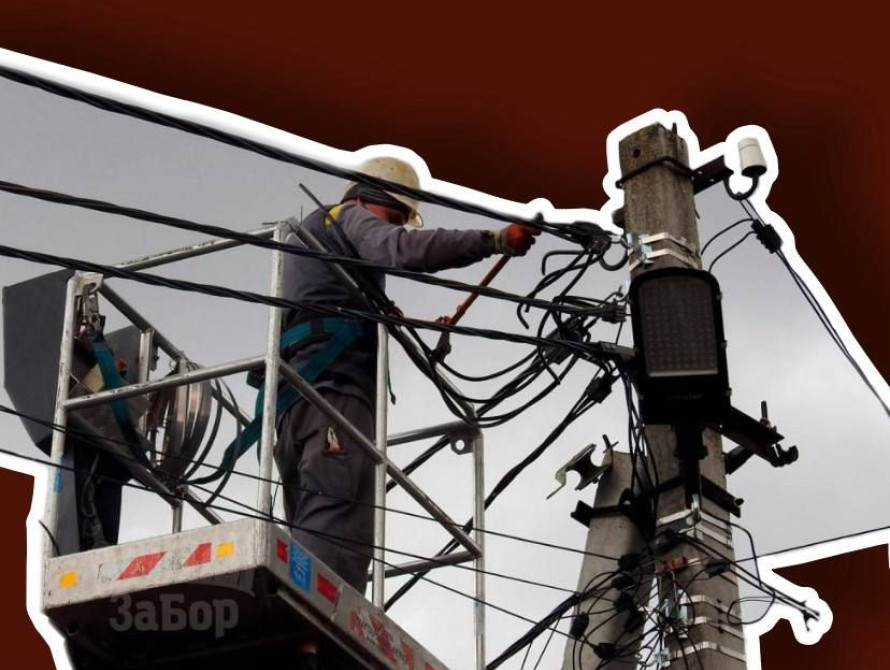 У Запоріжжі з вівторка діє нова схема складання графіків відключень світла