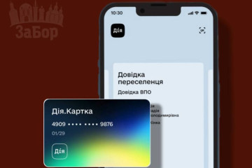 Виплати для ВПО: що зміниться із 1 грудня?