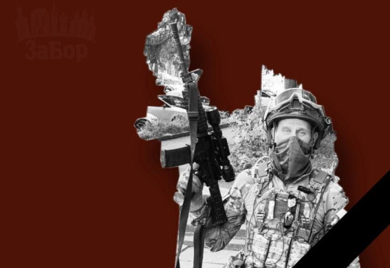 На фронті загинув захисник із Запорізького району